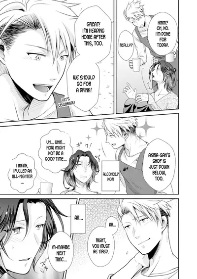 [Kumoshima] Love Coffre M Horoyoi ♂♀ Switch -Kasei Otto no Jouzu na Tabekata- | ★ Love Coffre Magic ★ Tipsy transformation - the best way to enjoy your housekeeper- [English]