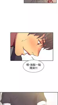 [Serious] Domesticate the Housekeeper 调教家政妇 Ch.29~40 [Chinese]中文