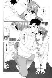 [Kurokawa Mio] COS-PARE