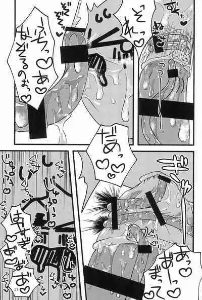 Nurunuru Shokushu Making