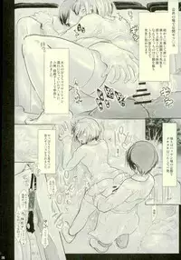 (C91) [Ishitoku Ya (Ishitoku)] Choumei 01 ~Jukukoushi Hen~ (ALL OUT!!)