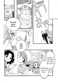 (C92) [Anzen Daiichi (Iwami Shouko)] Himari-chan Hai! (Kirakira PreCure a la Mode) [English] {/u/ Scanlations}