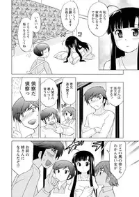 Men's Young 2009-10 [Digital]