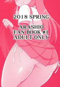 (COMIC1☆13) [Toragoyashiki (Rityou)] Little Girl Sweet Trap! (Kantai Collection -KanColle-) [Chinese] [Lolipoi汉化组]