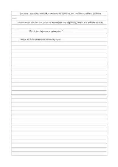 [Kouno Tarou] Seihanzai Kyoujutsu Chousho (1) | Sex Crime Statement [English] [The Sleep Creep]