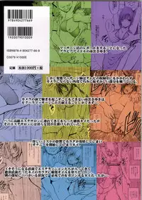 [Crimson Comics (Crimson)] Koe no Dasenai Joukyou de Massage de Ika Sareru Onna-tachi