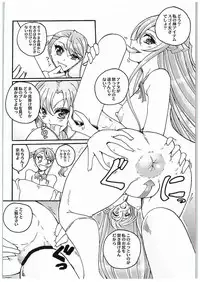 (COMIC1☆10) [Yamazakura (Iguchi Takajin)] Anjou-sant to Yuuki-san Love LOVE Enema Fight (Sword Art Online, Ano Hi Mita Hana no Namae wo Bokutachi wa Mada Shiranai.)