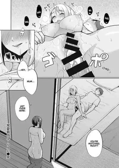 [Miyamoto Liz] Tokonatsujima no Yuuwaku #1-3 | The Seduction of Tokonatsu Island #1-3 [English] [Gondis] [Digital]