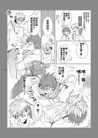 (SC48) [Panda 4gou (Shima Kyousuke)] CONTRIBUTION [Chinese] [黑夜汉化组]