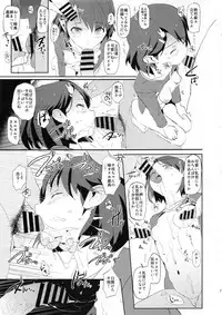 Sasaki Chie to Saimin Dosukebe Higaisha no Kai + Paper