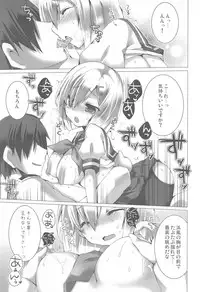 (C90) [kumameshi-ya (Techizou, 360MB Yano)] Konyaku Kakko maji! (Kantai Collection -KanColle-)