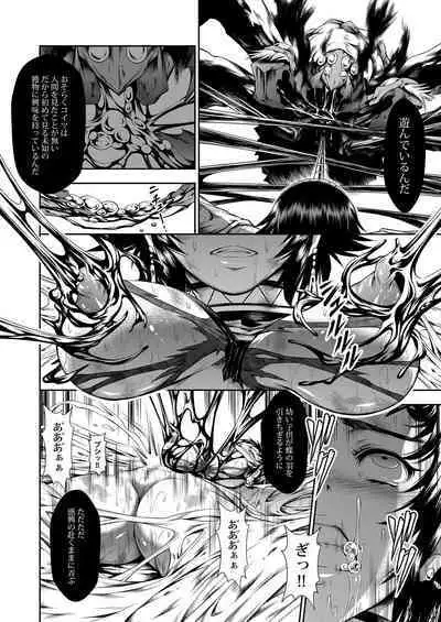 (C91) [Yokohama Junky (Makari Tohru)] Pair Hunter no Seitai vol.2-2 (Monster Hunter) [Digital]