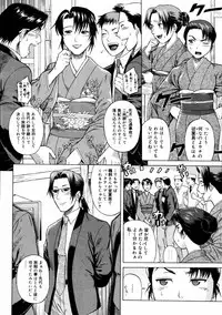 [Anthology] [2006-09-09] COMIC MEGAPLUS Vol.36 (2006-10)