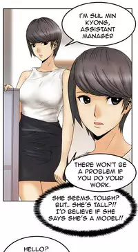 My Office Ch.1-16 (English) (Ongoing)