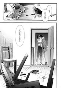 (C87) [Issou g (Ichinashi Kimi)] Himawari no Saku Fuyu (Shingeki no Kyojin)