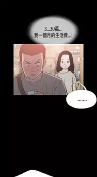 同居【chinese】1-20