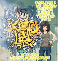 (C79) [CHAGASHI SAIBAN (Yamabuki Mook)] Kigae Chuuihou ! | Warning Changing Clothes! (Infinite Stratos) [English] [kibitou4life]