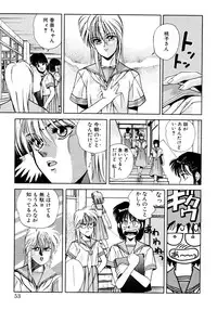 [Koio Minato] Tomato Club 2