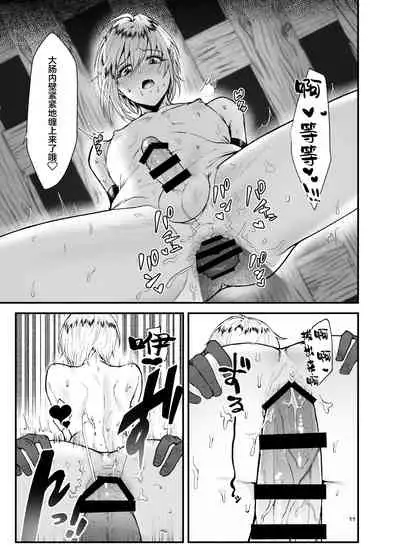 [Shinsei Lolishota (kozi, ema)] Kaze no Gunshin ni Shiren o!! (Granblue Fantasy) [Digital]