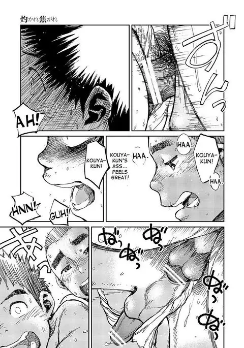 Manga Shounen Zoom Vol. 10