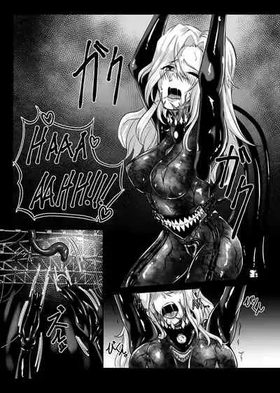 [黒漆 (メロンブックス)] Plant 1 [Chinese] [这很恶堕汉化组]