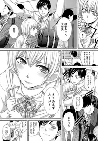 COMIC Anthurium 2016-07 [Digital]