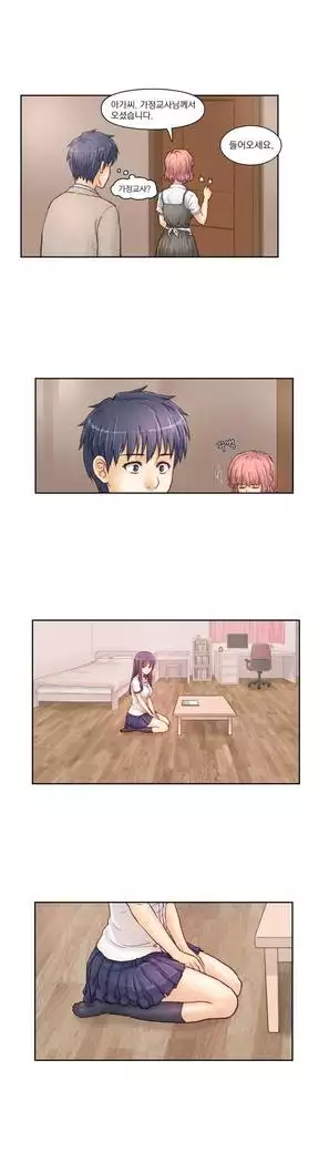 Wrath of the Tutoring Ch.1-45