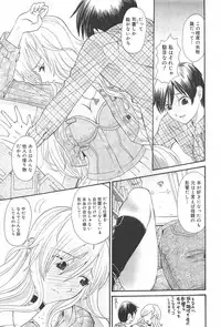 Manga Bangaichi 2010-03