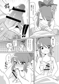 [DryR (Urakuso)] Josou ga Bareta Toki no Taishohou