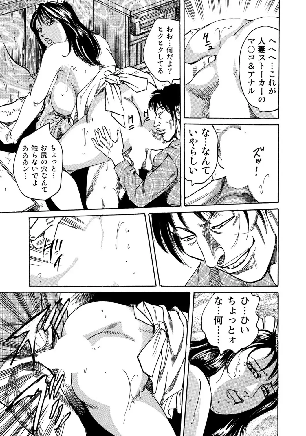 Jitsuroku Bikei Shirouto Bijin Zuma Inran Nikki