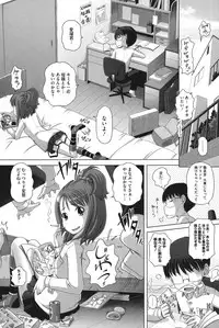 [Low] Chibitch Bitch [Digital]