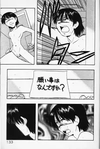 [Fujimura Tomoki] Magical Navy Deiru Pittsu