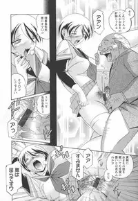 [Chuuka Naruto] Sennou Gakuen