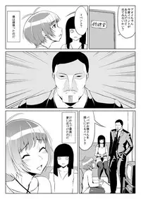 [Zenra QQ] Chinko Bitch Nikki