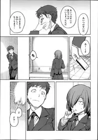 COMIC Megastore Alpha 2014-02