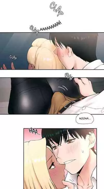 Sexercise Ch.11/?
