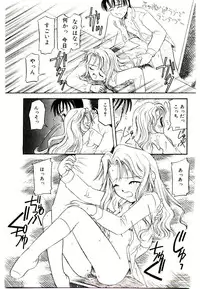 [Kagami Fumio] Girl Friend Songs (Alice In Wonderland)