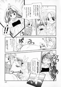 [宇佐美涉] Pastel Colors