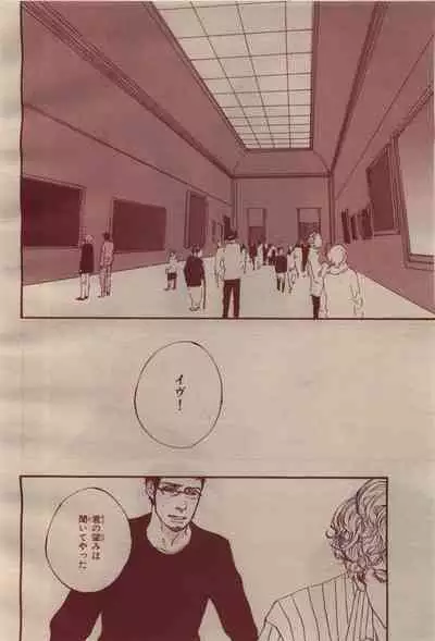 BE・BOY GOLD 2009-04