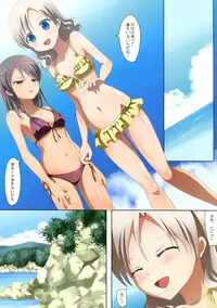 (C84) [Ishikawa Pro (Ishikawa Naoya)] Kuttsukiboshi -Yoru wa Kimama ni- (Kuttsukiboshi)