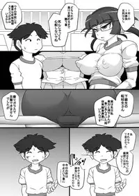 [Seishimentai (Syouryuupen)] Uchi no Joseito Zenin Haramaseta Kedamono ga Anta no Gakuen ni Iku Rashii yo? 2