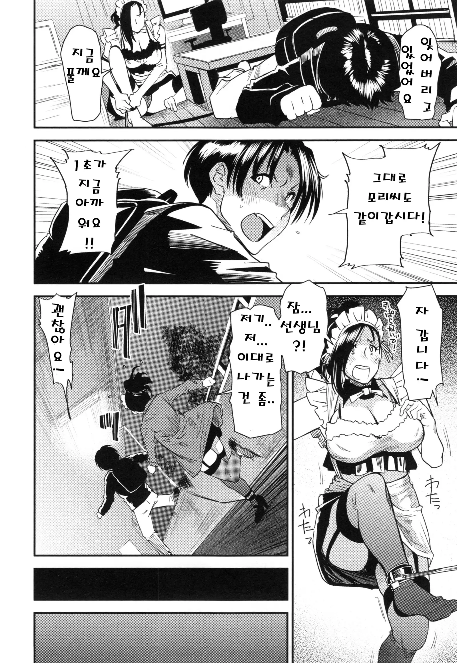 JukuCos - Jukujo Datte Cosplay ga Yaritai-