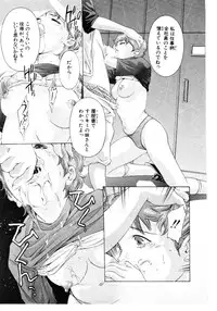 [Onikubo Hirohisa] Mehyou | Female Panther Volume 3