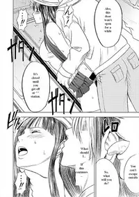 [Crimson (Carmine)] Virgin Train Soushuuhen ~First Volume~ Ch.1-3 [English]