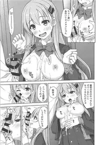 (C94) [almanacco (Imachi Reki)] Second Virgin (Kantai Collection -KanColle-)