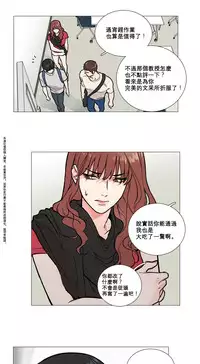 [The Jinshan] Sadistic Beauty Ch.1-12 [Chinese] [17汉化]