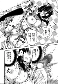 Manga Bangaichi 2013-09