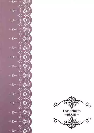 [NIKOPONDO (Aoyama Reo)] Loving Maid