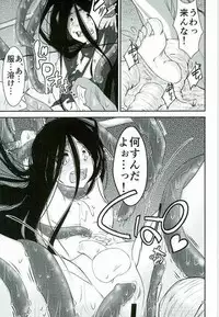 (HaruCC21) [Neko ni Gohan (Karasuneko)] Tora to Issho (Ushio to Tora)