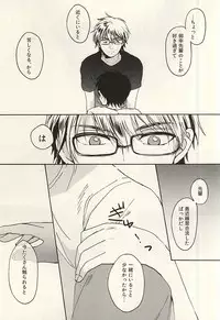 (C88) [Jukushita Randsel (Satoshi)] Head Over Heels (Daiya no Ace)